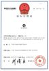 China Guangzhou Bravo Auto Parts Limited zertifizierungen